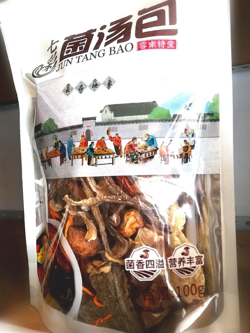 云南野生菌产地批发，营养美味菌汤包多种食用菌及野生菌搭配