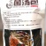 云南野生菌产地批发，营养美味菌汤包多种食用菌及野生菌搭配