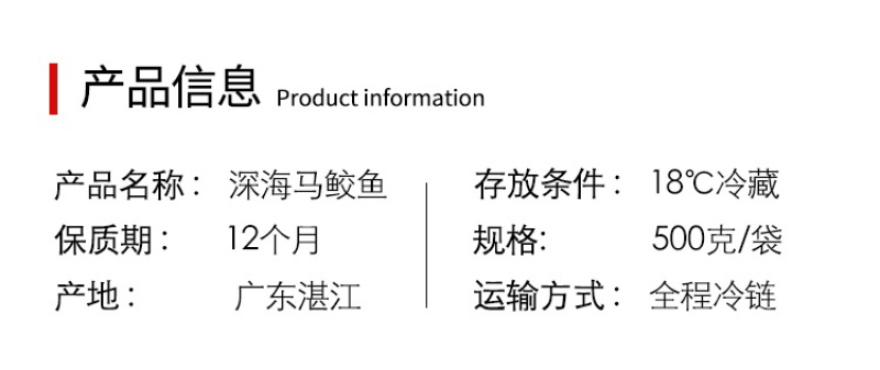 湛江特产一夜埕淡盐整条无刺大马鲛鲅鱼片馅海鲜水产新鲜冷冻