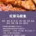 湛江特产一夜埕淡盐整条无刺大马鲛鲅鱼片馅海鲜水产新鲜冷冻