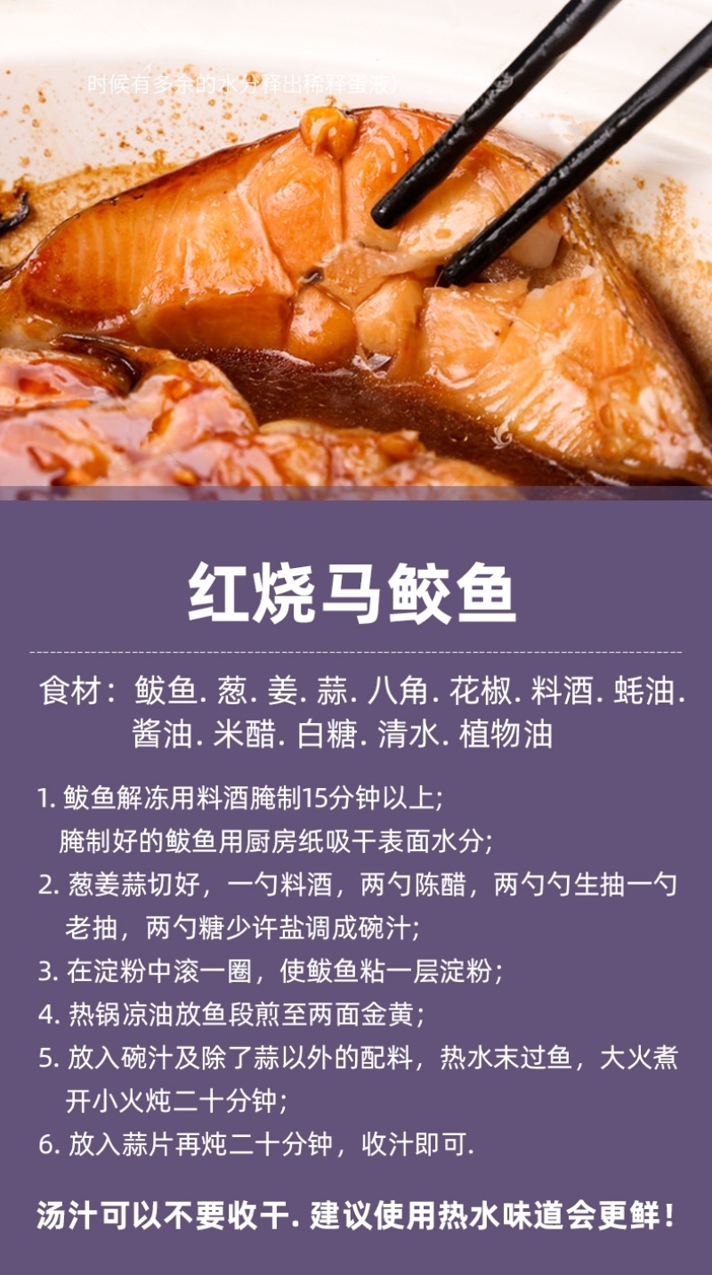 湛江特产一夜埕淡盐整条无刺大马鲛鲅鱼片馅海鲜水产新鲜冷冻