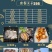 中秋海鲜礼盒，承接企业单位，公司集团等