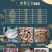 中秋海鲜礼盒，承接企业单位，公司集团等