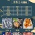 中秋海鲜礼盒，承接企业单位，公司集团等