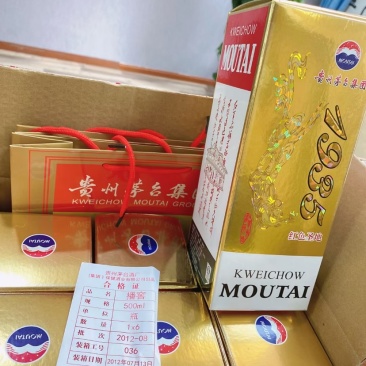 1935红色圣地