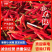 鲜辣椒香辣可口美味又营养适合发市场做批发！