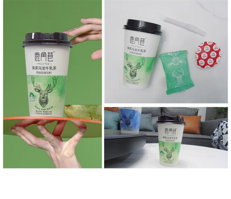 鹿角巷奶茶网红奶茶口感好价格低供社区团购各种