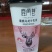 鹿角巷奶茶网红奶茶口感好价格低供社区团购各种