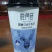鹿角巷奶茶网红奶茶口感好价格低供社区团购各种