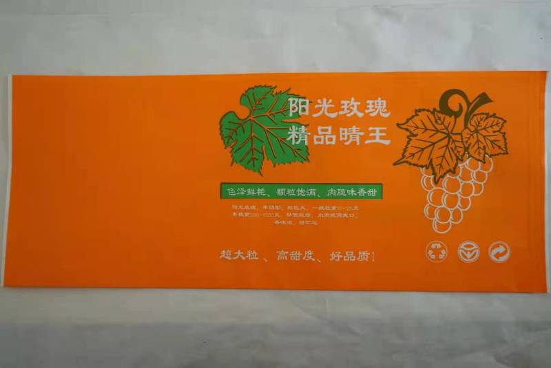 包装袋包装袋厂家镭射标扎丝防雾袋纸箱熟料框