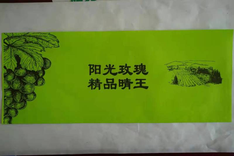 包装袋包装袋厂家镭射标扎丝防雾袋纸箱熟料框