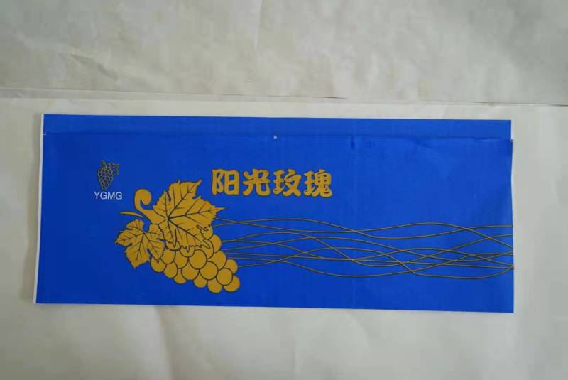 包装袋包装袋厂家镭射标扎丝防雾袋纸箱熟料框