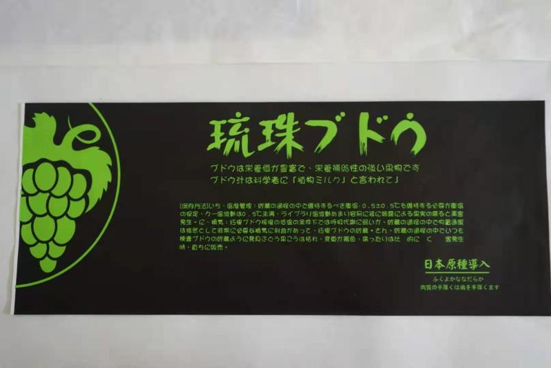 包装袋包装袋厂家镭射标扎丝防雾袋纸箱熟料框