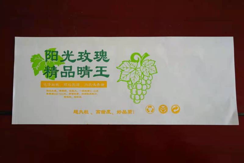 包装袋包装袋厂家镭射标扎丝防雾袋纸箱熟料框