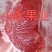 礼品箱两个装一箱5斤左右各种规格详情联系我