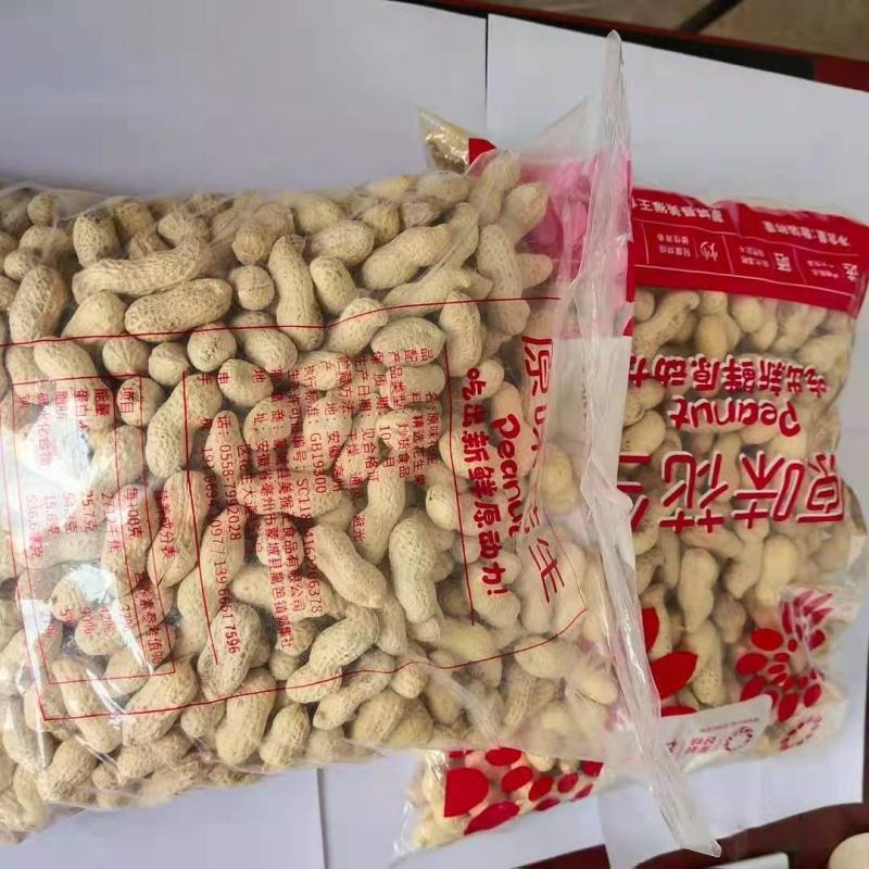 原味地锅炒花生各种味道齐全坏单包赔供应全国