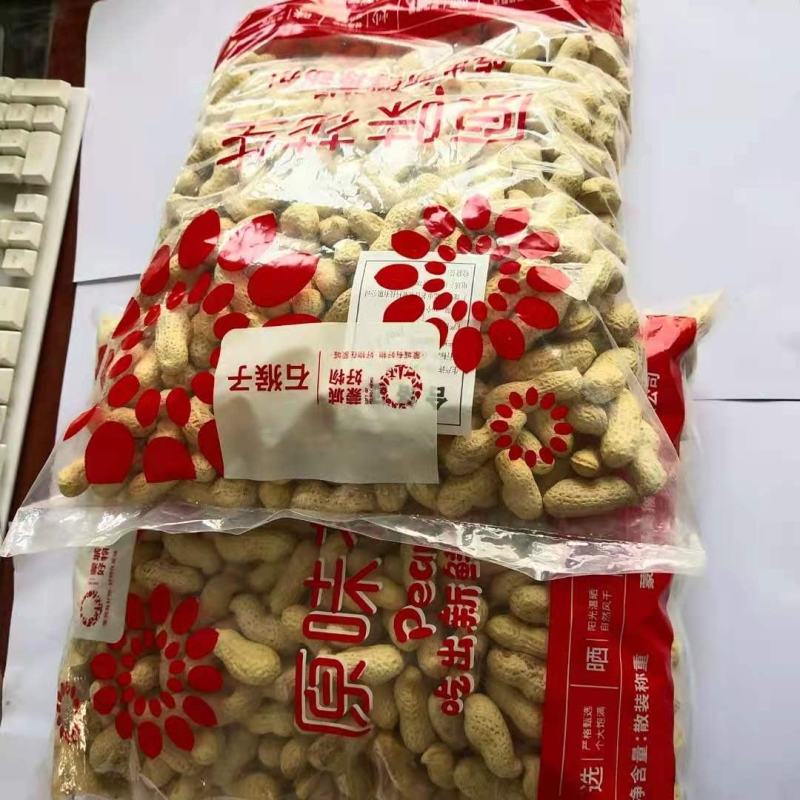 原味地锅炒花生各种味道齐全坏单包赔供应全国