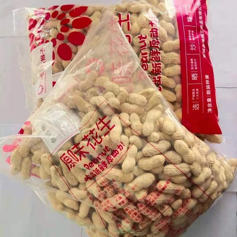 原味地锅炒花生各种味道齐全坏单包赔供应全国