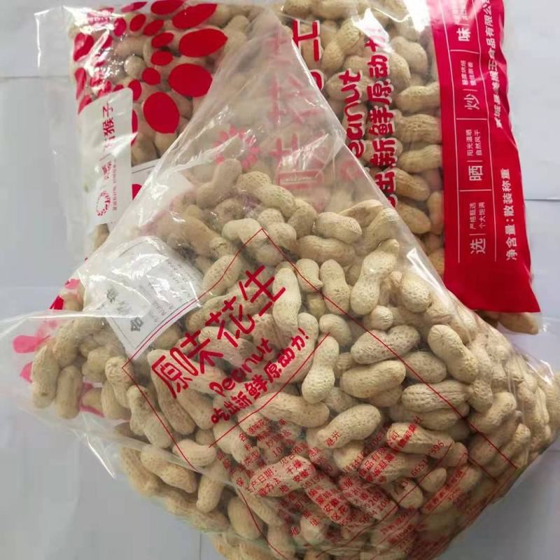 原味地锅炒花生各种味道齐全坏单包赔供应全国
