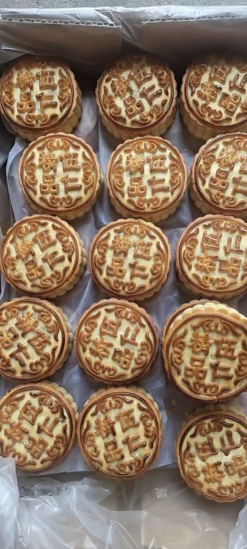 迷你小月饼厂家直供，日产十吨，九种口味，多种样式可以选择