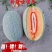 西周蜜