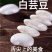 白芸豆特大颗粒白芸豆炖肉白芸豆五谷杂粮白芸豆5斤装包邮