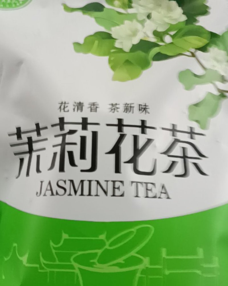 茶叶