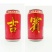凉茶饮料320*20箱装礼盒装包装精美大方