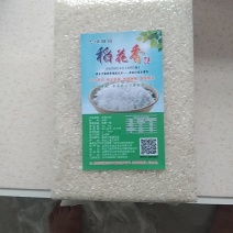 七顷田园稻花香大米