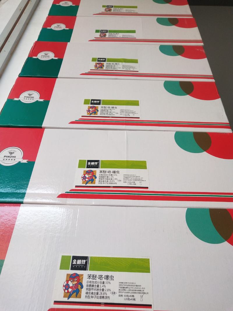 33%苯醚咯菌腈噻虫嗪种子处剂小麦拌种剂蚜虫根腐病
