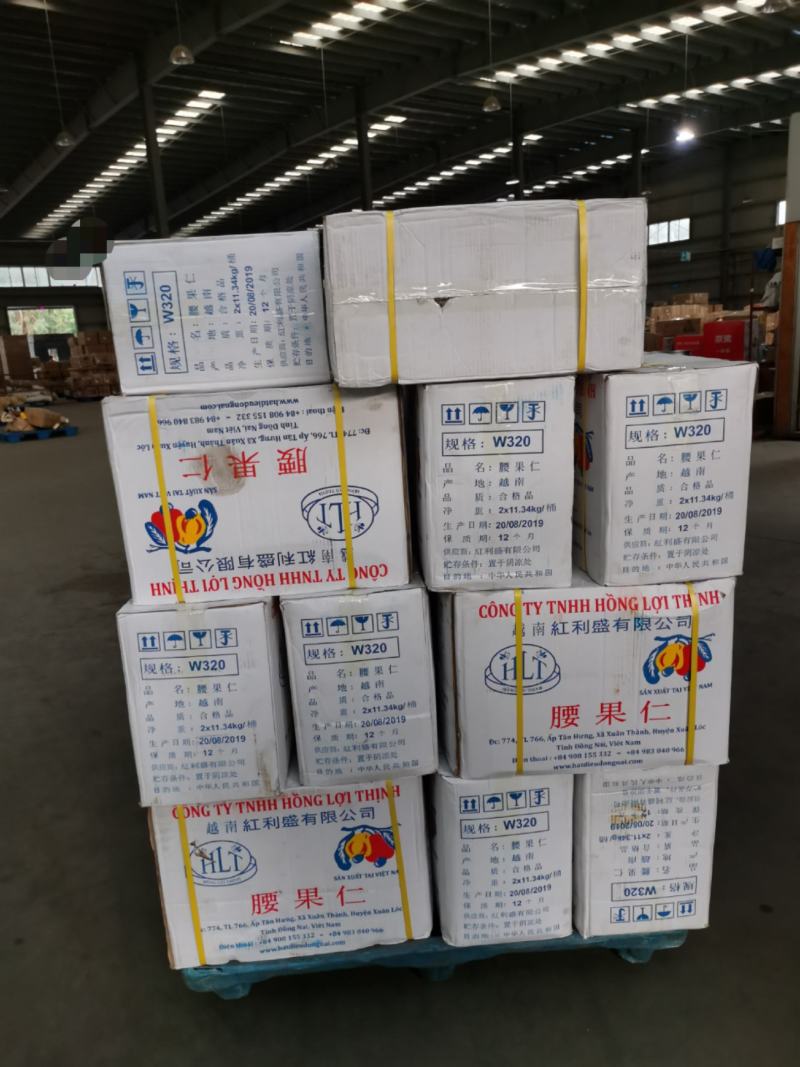 越南腰果