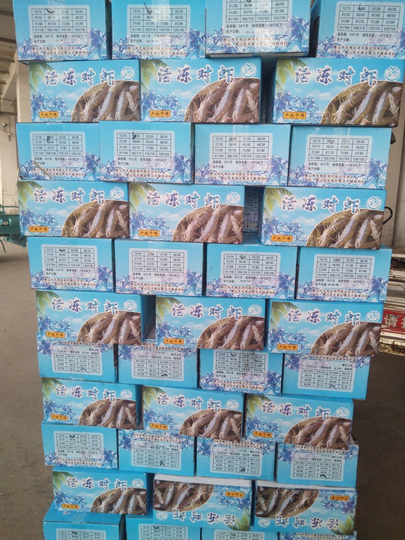 国产十板虾