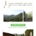 多彩贵州地标长顺高山土鸡蛋散养绿壳鸡蛋360枚/件