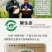 多彩贵州地标长顺高山土鸡蛋散养绿壳鸡蛋360枚/件