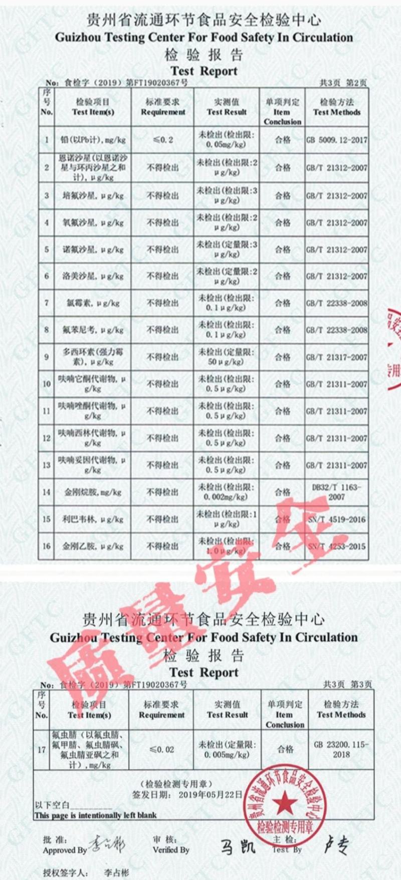 多彩贵州地标长顺高山土鸡蛋散养绿壳鸡蛋360枚/件