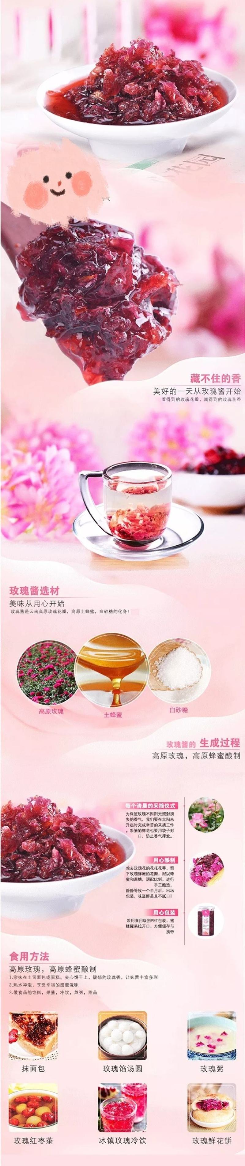 黑龙江艾莉艾莉玫瑰蜜酿