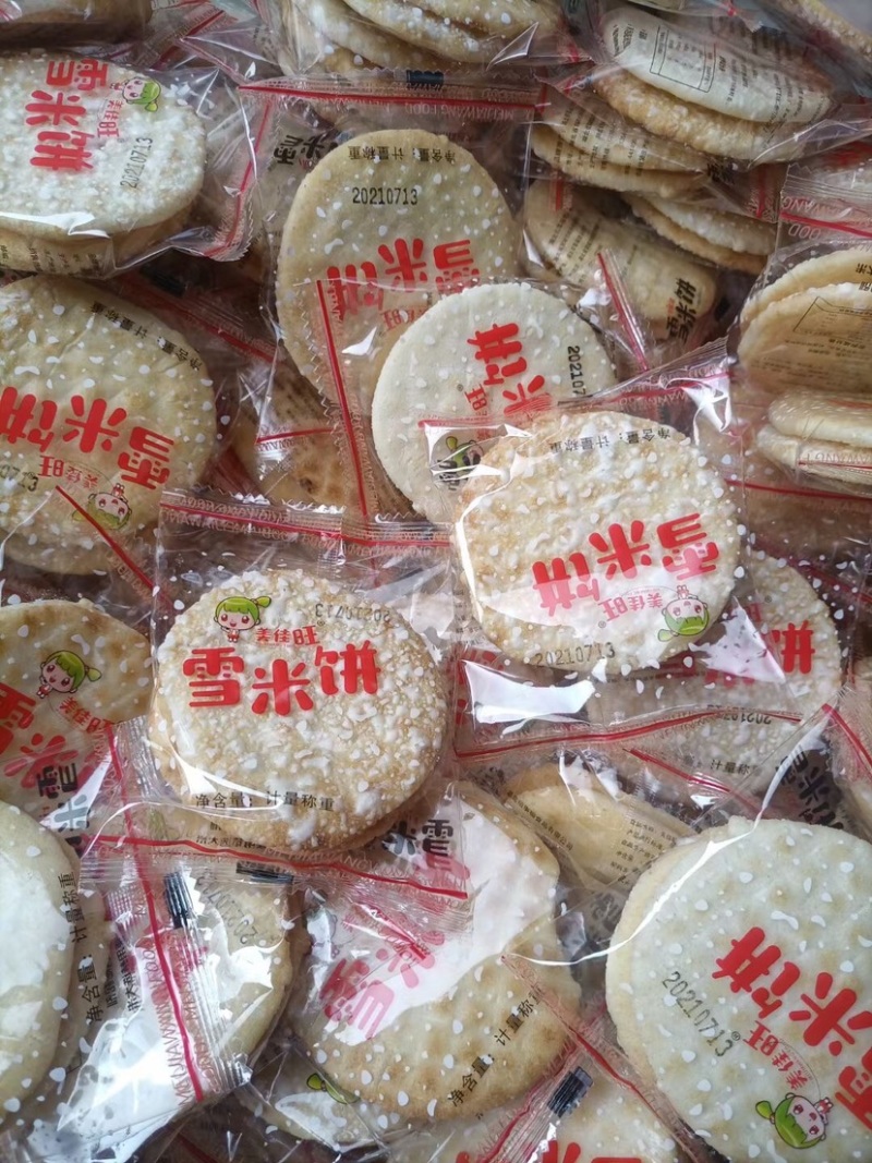 地摊跑量雪饼乡镇秤斤糙米饼雪饼厂家直销