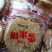 地摊跑量雪饼乡镇秤斤糙米饼雪饼厂家直销