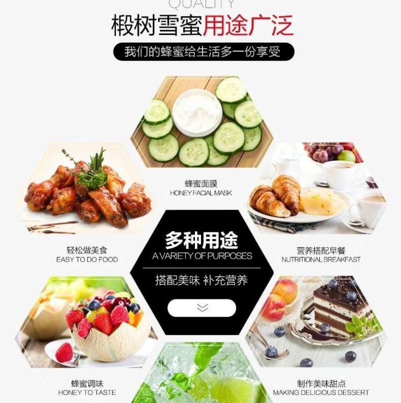 黑龙江绿椴黑蜂雪蜜