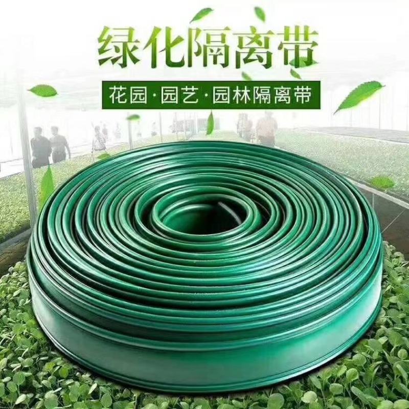 草石隔离带草坪隔离带绿化工程施工用品道路景观设计