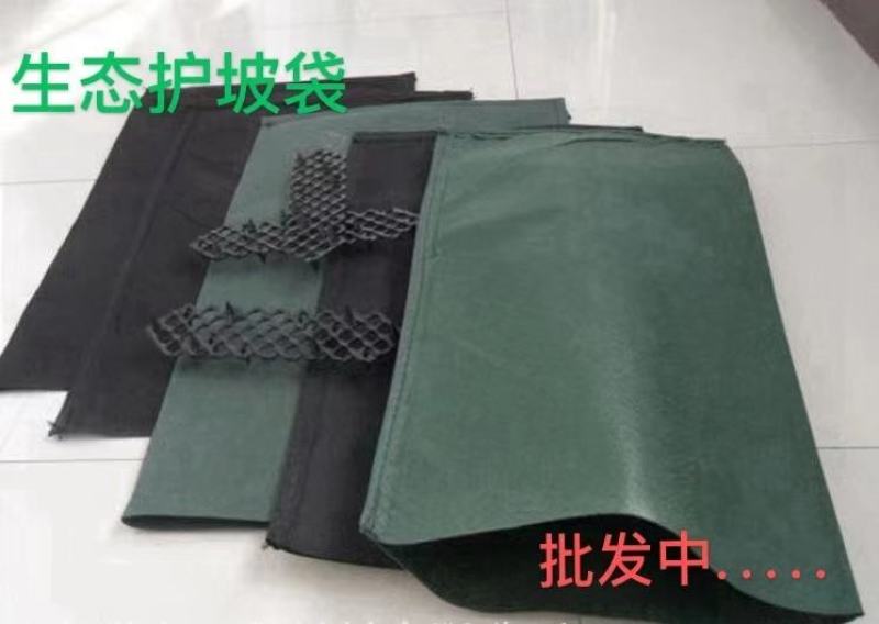 生态袋植物护坡袋防洪堤坝袋