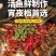 【国联】麻辣烤鱼2斤*10盒/件大厂货质量保证加热即食