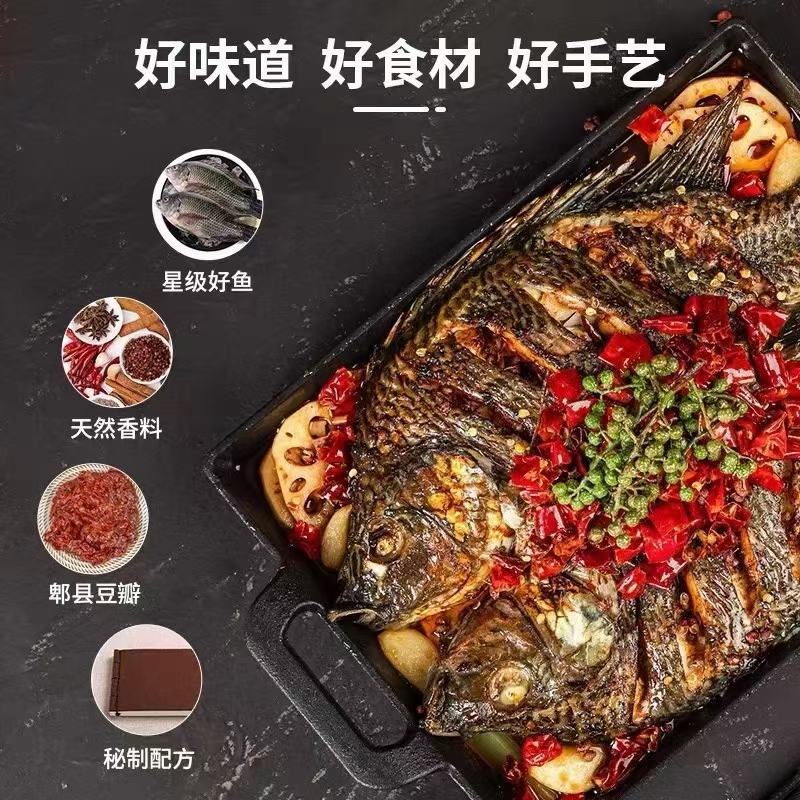 【国联】麻辣烤鱼2斤*10盒/件大厂货质量保证加热即食