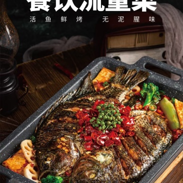 【国联】麻辣烤鱼2斤*10盒/件大厂货质量保证加热即食