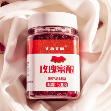 黑龙江艾莉艾莉玫瑰蜜酿