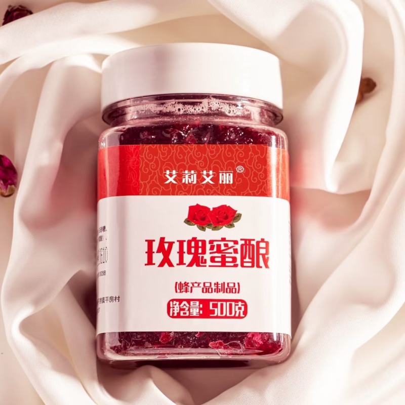黑龙江艾莉艾莉玫瑰蜜酿