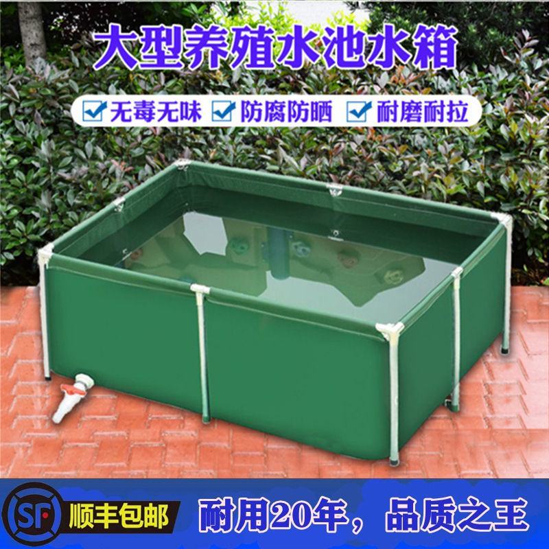 帆布鱼池防水布水池专用大型折叠养殖养鱼加厚带支架户外家用