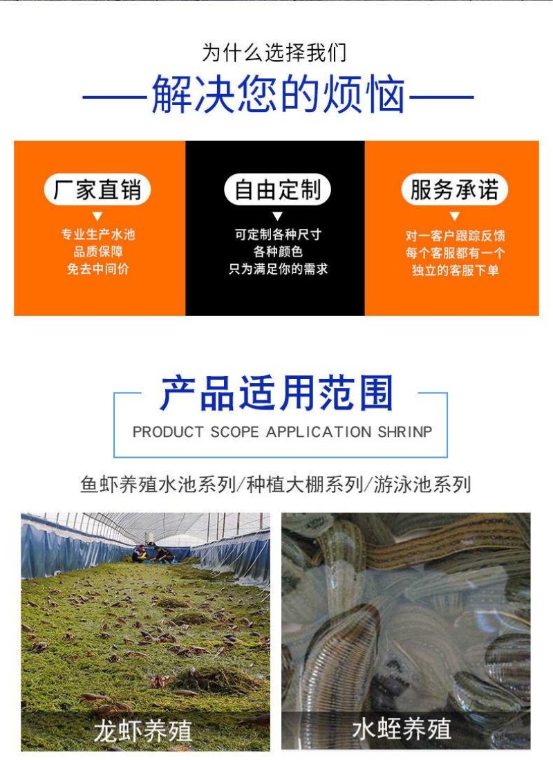 帆布鱼池防水布水池专用大型折叠养殖养鱼加厚带支架户外家用