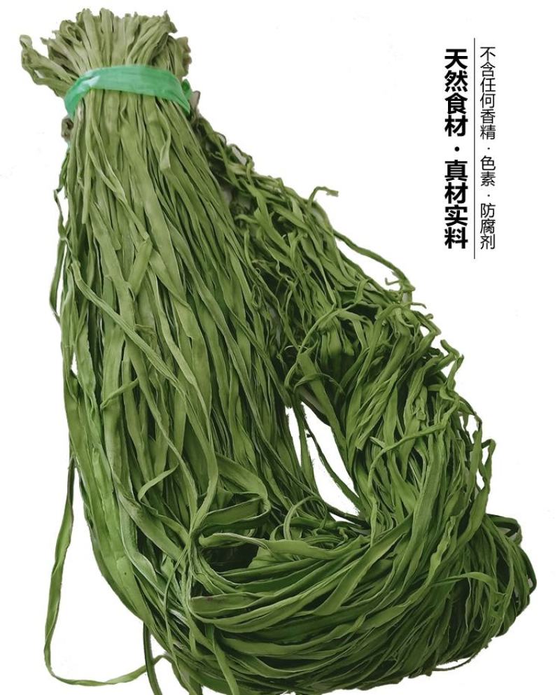 高原贡菜干颗粒苔干万亩基地直发量大从优