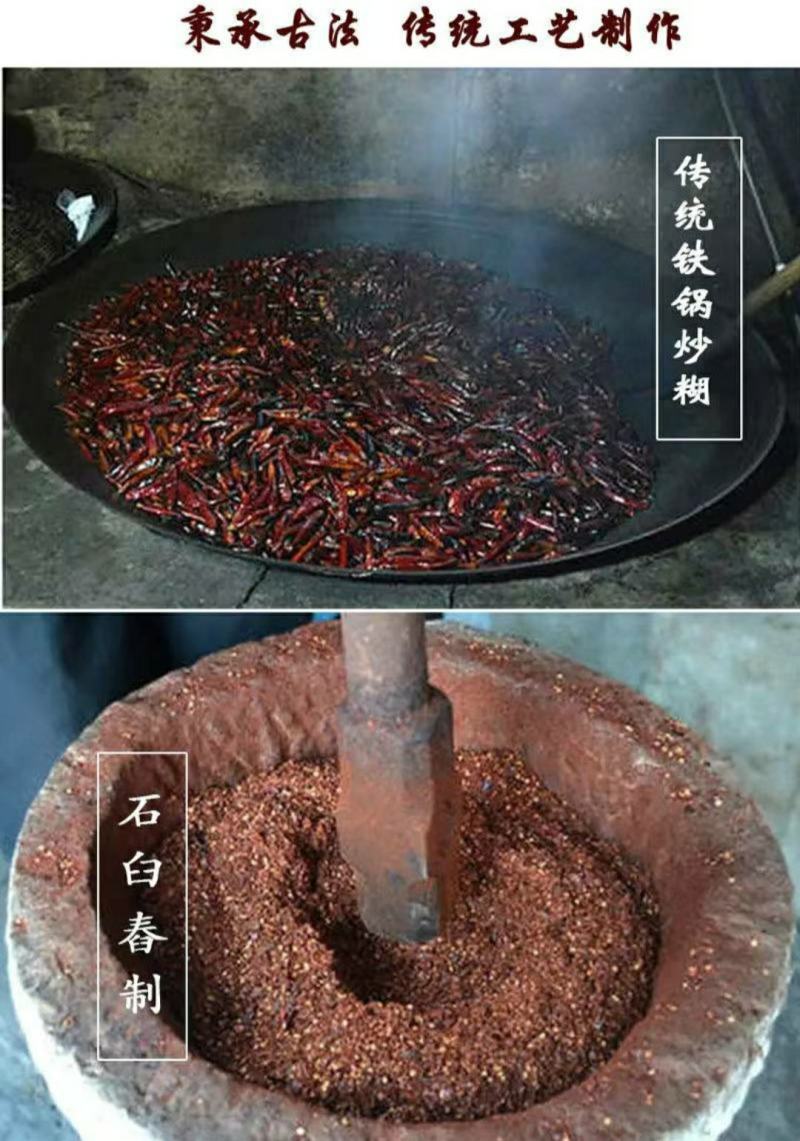 牛羊肉粉专用糊海椒面中辣特香特煳加粗糊海椒面柴火手工炒制